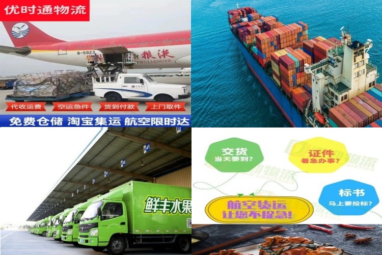 顺德到保加利亚航空货运公司-顺德到保加利亚物流专线